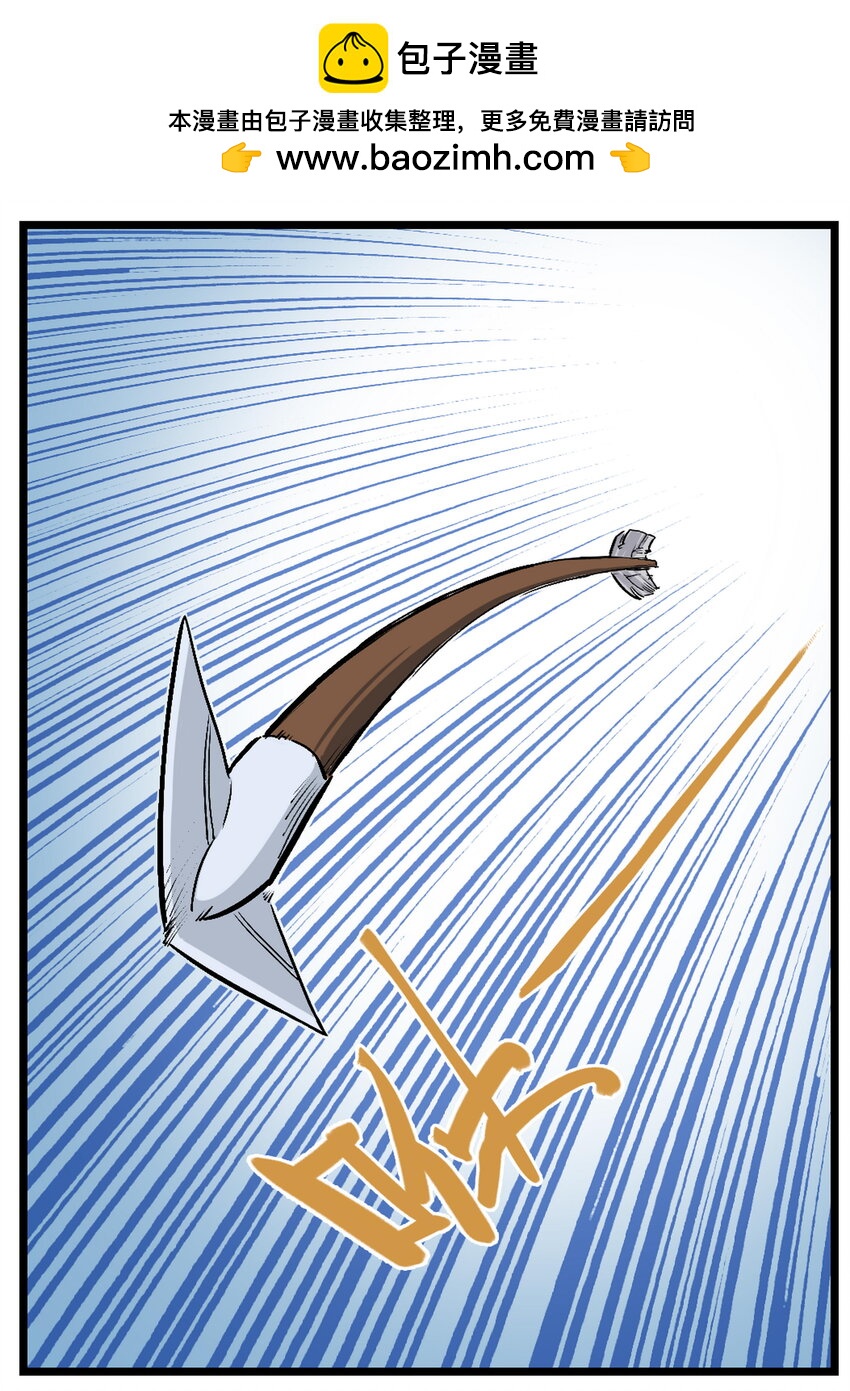 第7话 骊珠儿八百年的&ldquo;老友&rdquo;出现(1/2)-第7话