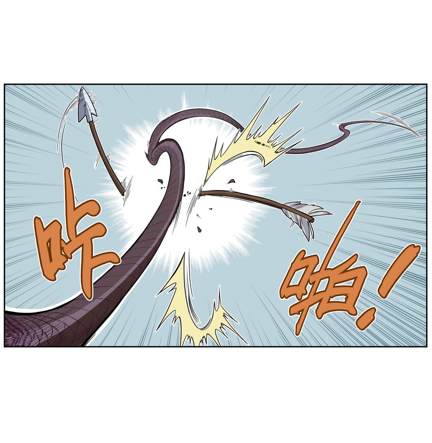 第7话 骊珠儿八百年的&ldquo;老友&rdquo;出现(1/2)-第7话