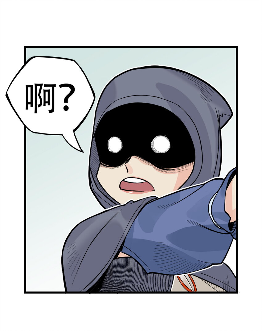 第7话 骊珠儿八百年的&ldquo;老友&rdquo;出现(1/2)-第7话