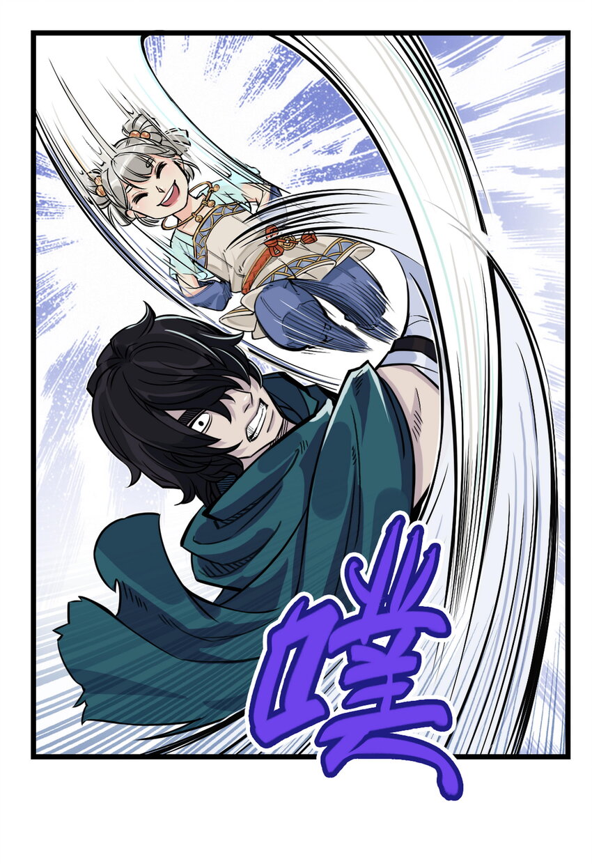 第7话 骊珠儿八百年的&ldquo;老友&rdquo;出现(1/2)-第7话