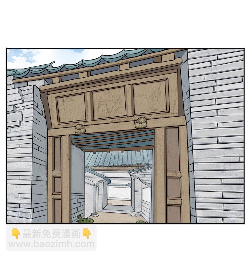 第7话 骊珠儿八百年的&ldquo;老友&rdquo;出现(1/2)-第7话