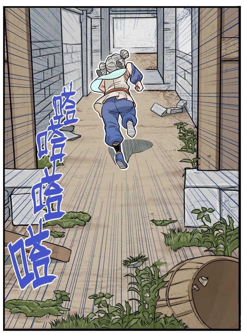 第7话 骊珠儿八百年的&ldquo;老友&rdquo;出现(1/2)-第7话