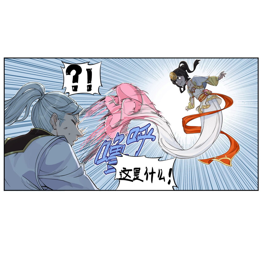 第7话 骊珠儿八百年的&ldquo;老友&rdquo;出现(1/2)-第7话