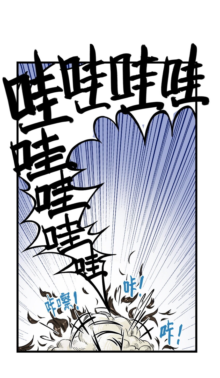 第9话 天下第一帮团建纳凉(1/2)-第9话