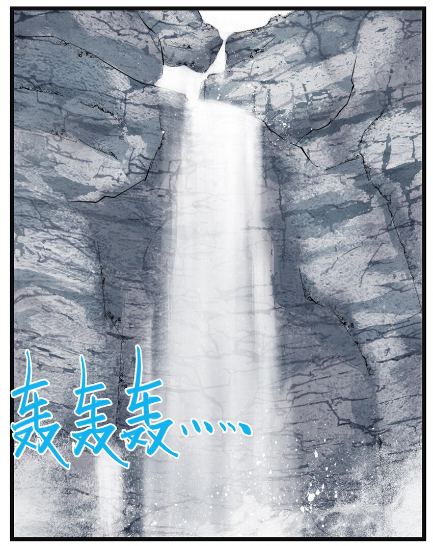 第9话 天下第一帮团建纳凉(1/2)-第9话