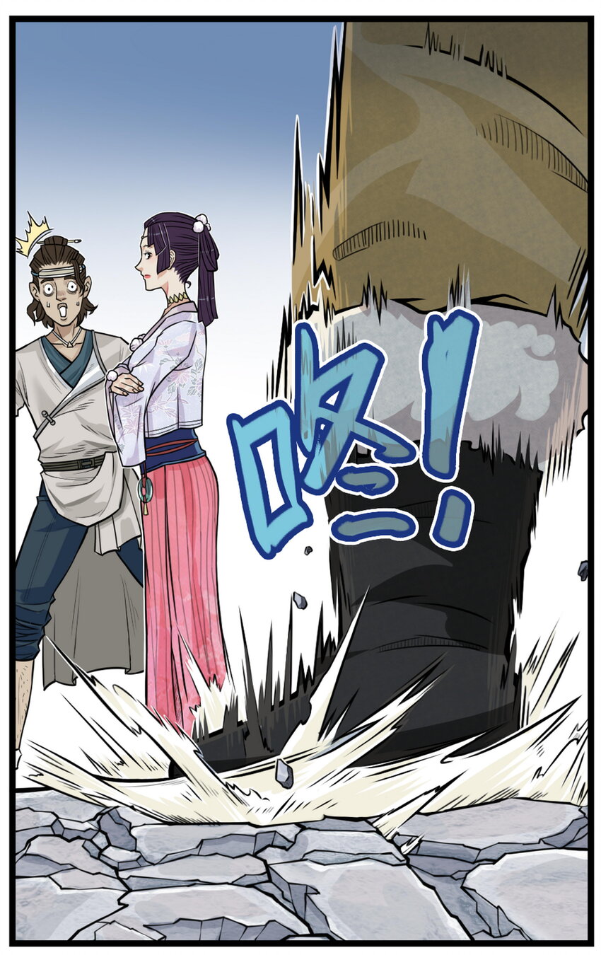 第9话 天下第一帮团建纳凉(1/2)-第9话