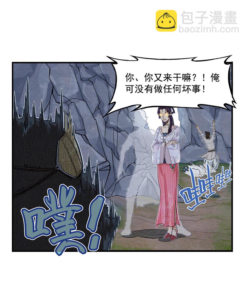 第9话 天下第一帮团建纳凉(1/2)-第9话