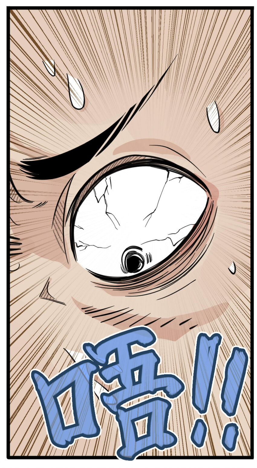 第9话 天下第一帮团建纳凉(1/2)-第9话