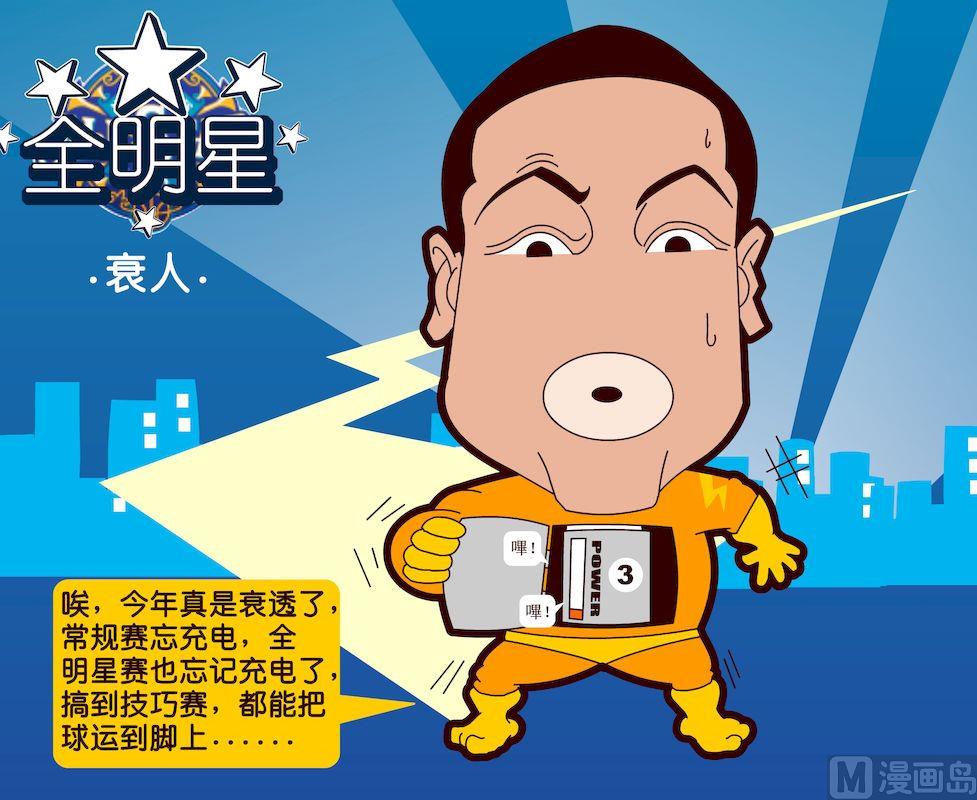 第二季01-第11话