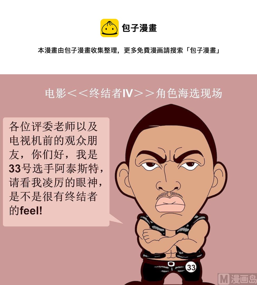 第二季01-第11话