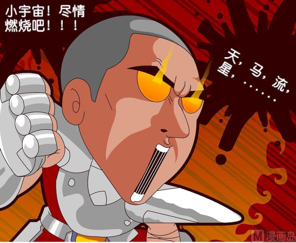 第二季03-第13话