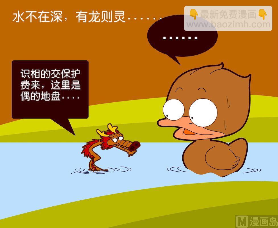 第二季03-第13话