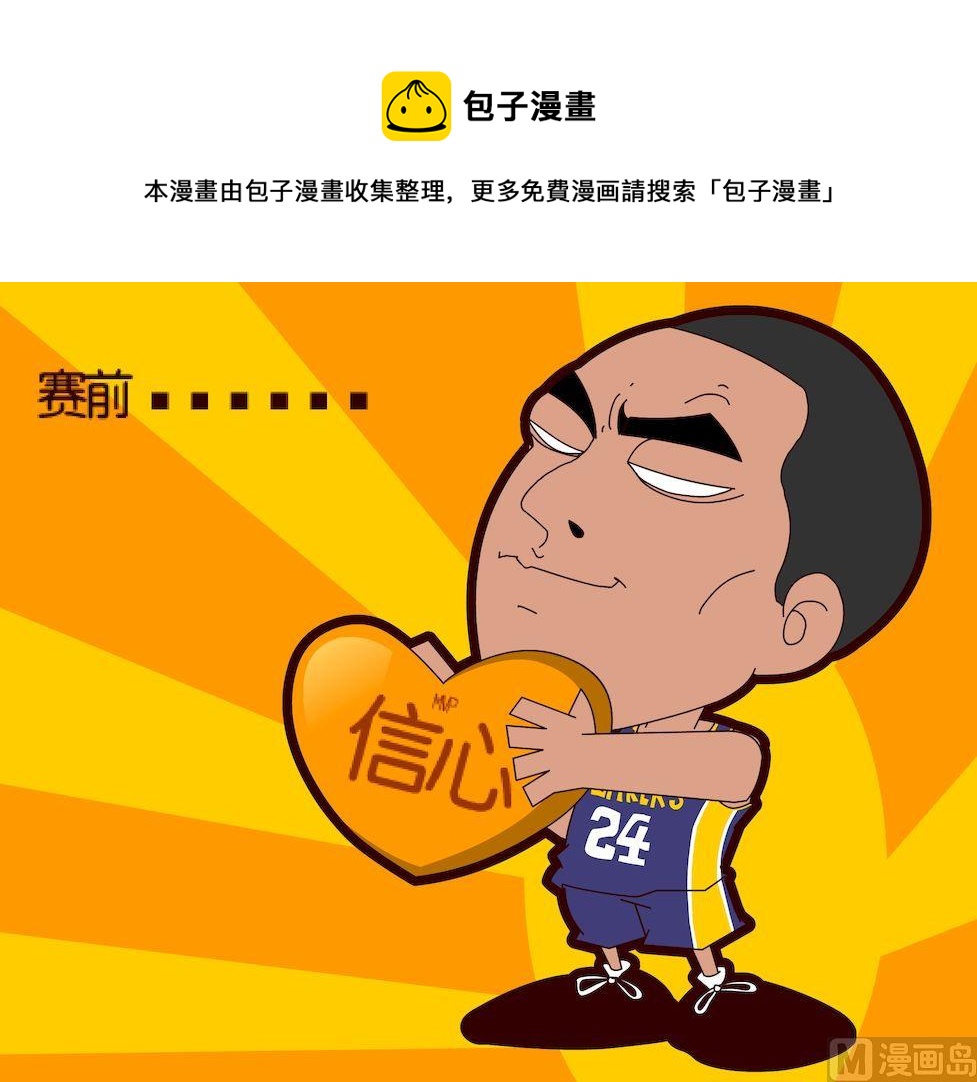 第二季03-第13话