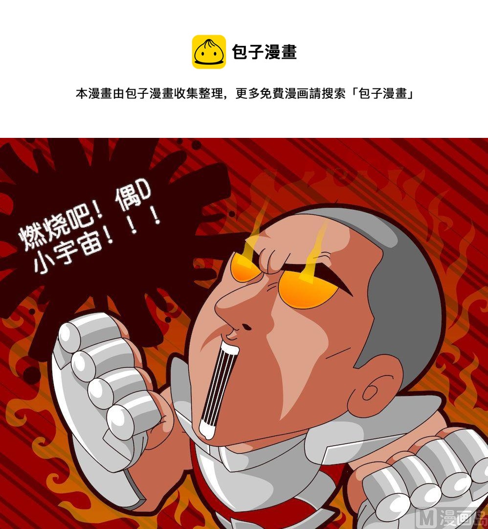 第二季03-第13话