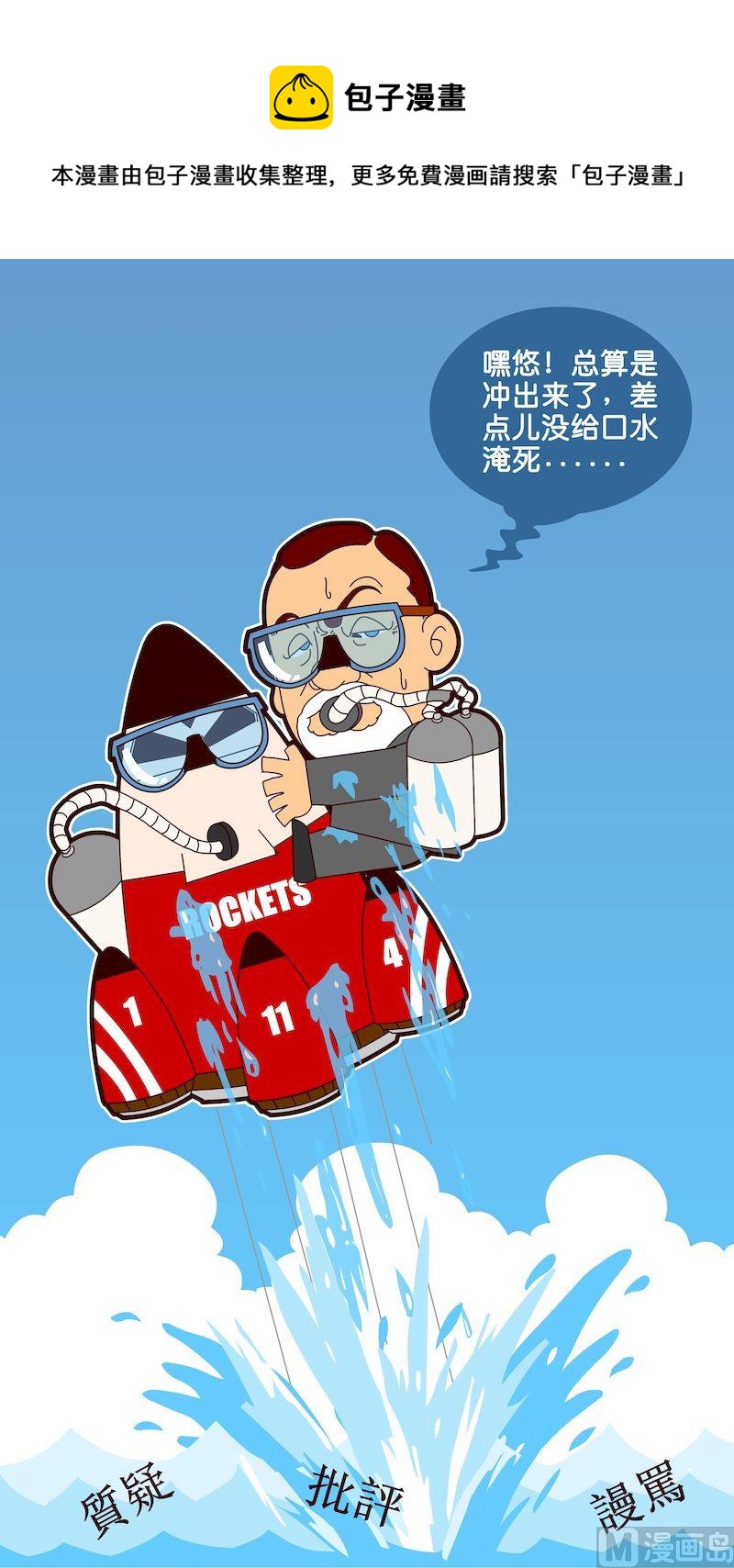 第二季05-第15话