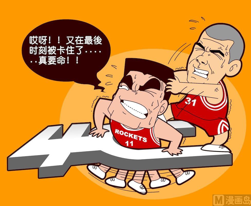 第二季05-第15话