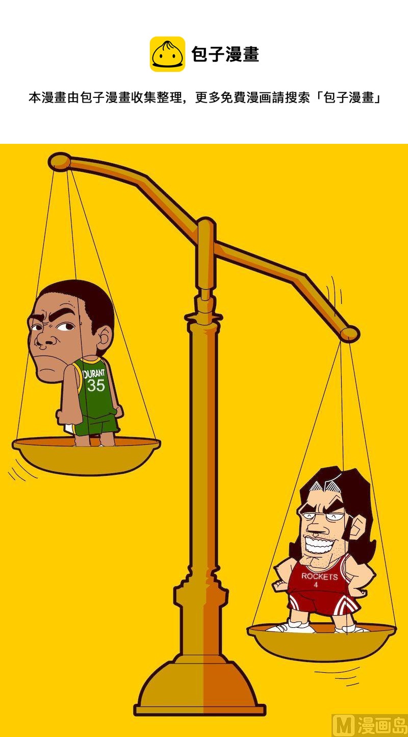 第二季05-第15话