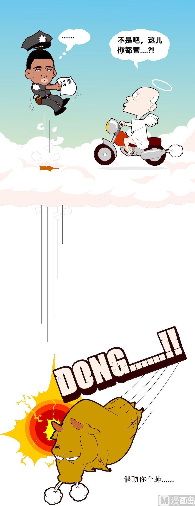 第二季05-第15话