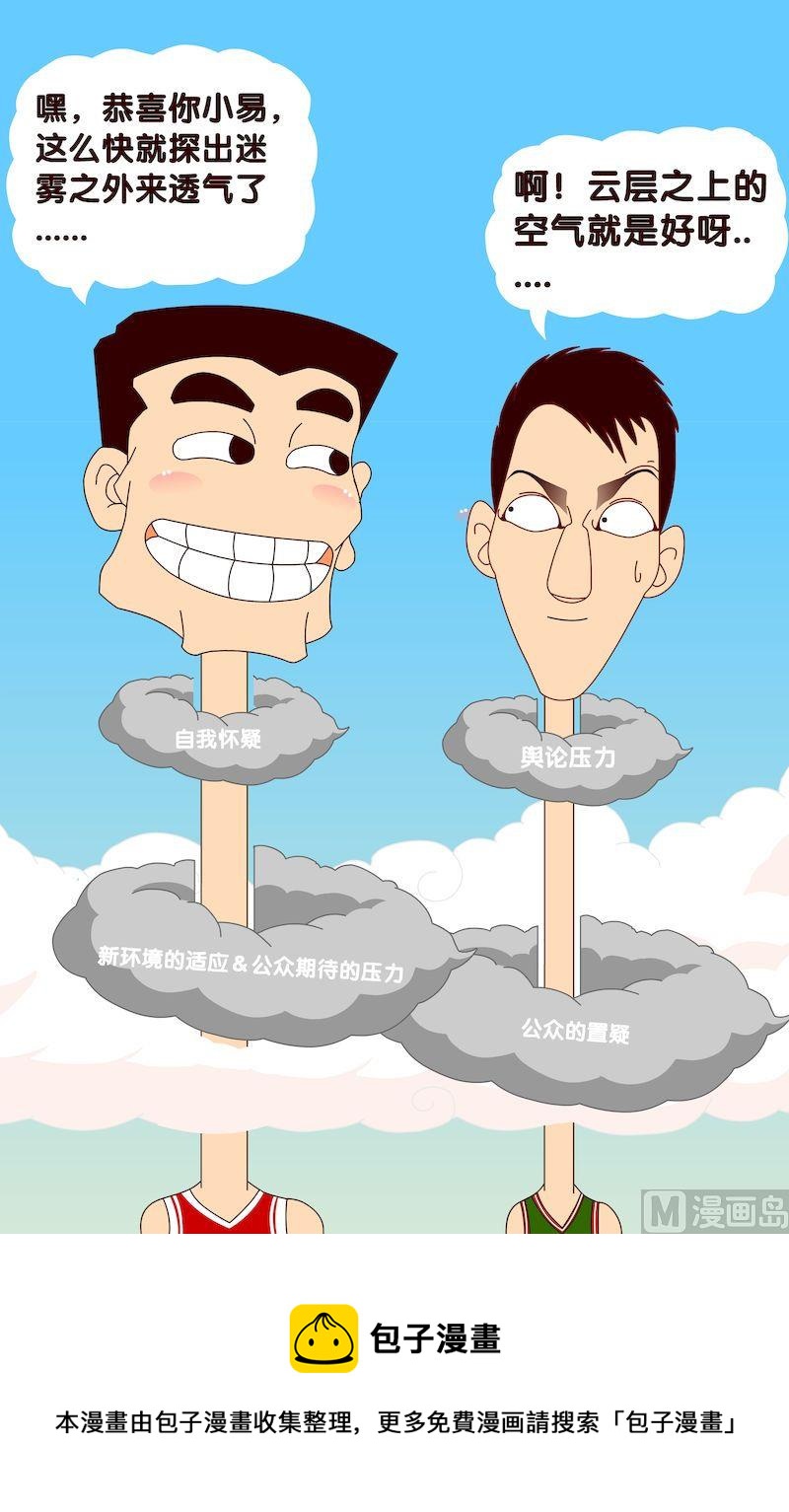 第二季05-第15话