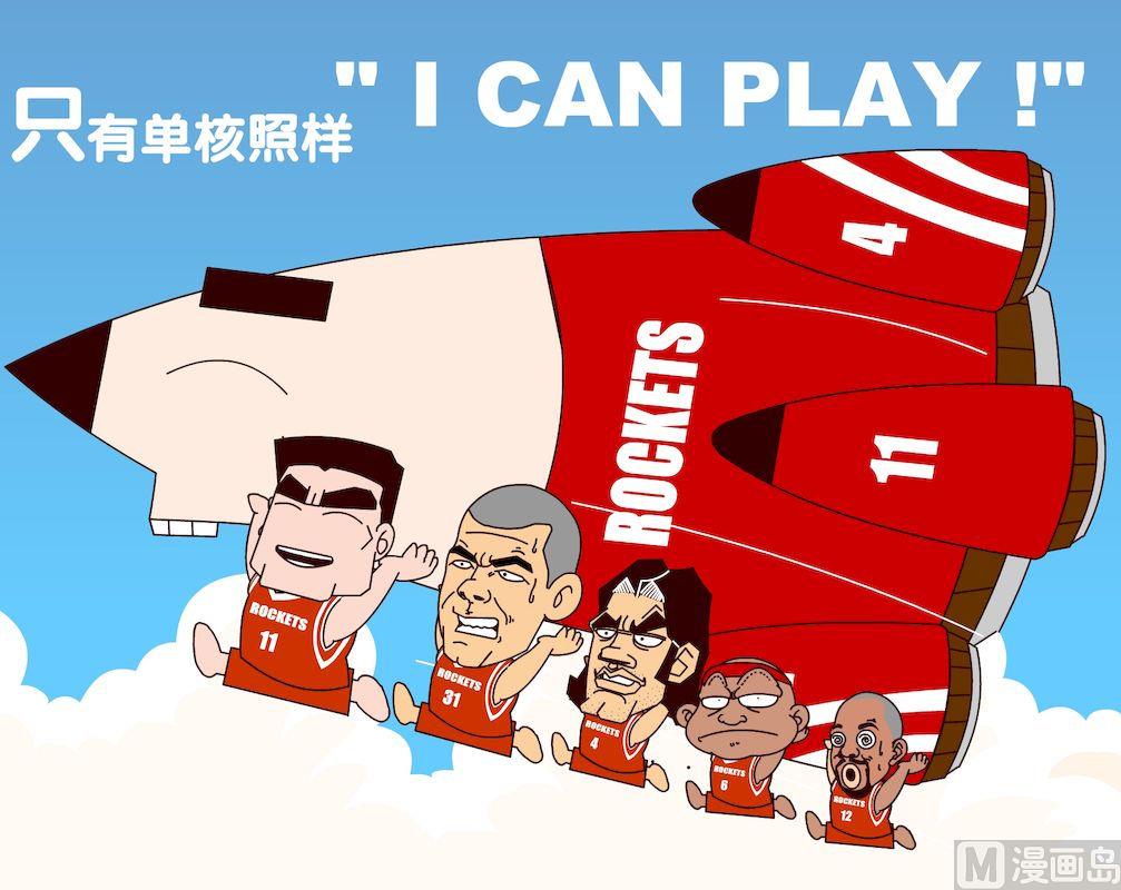 第二季05-第15话