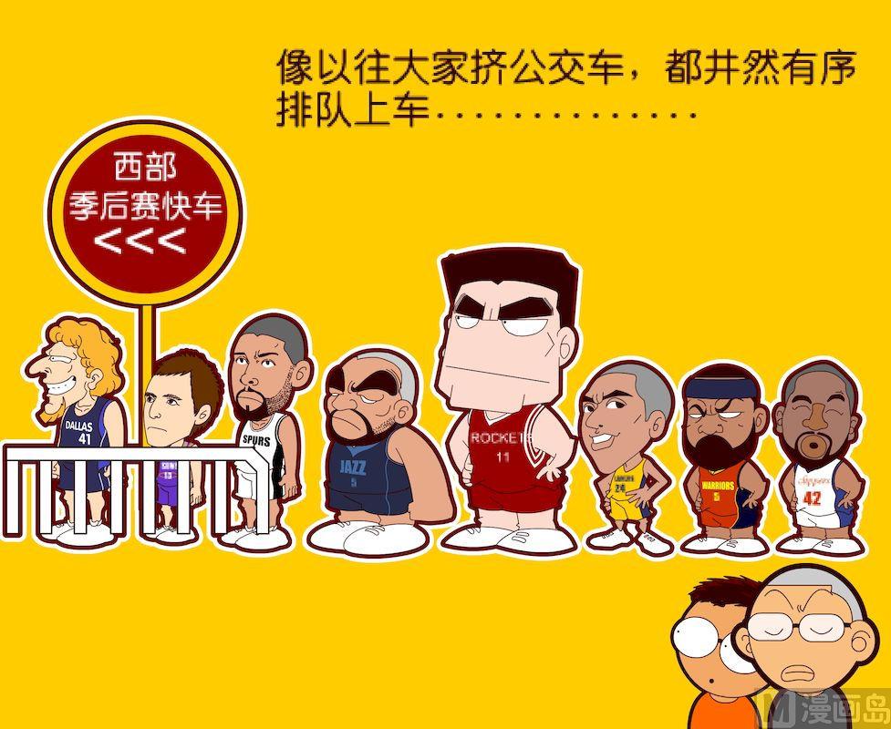 第二季05-第15话