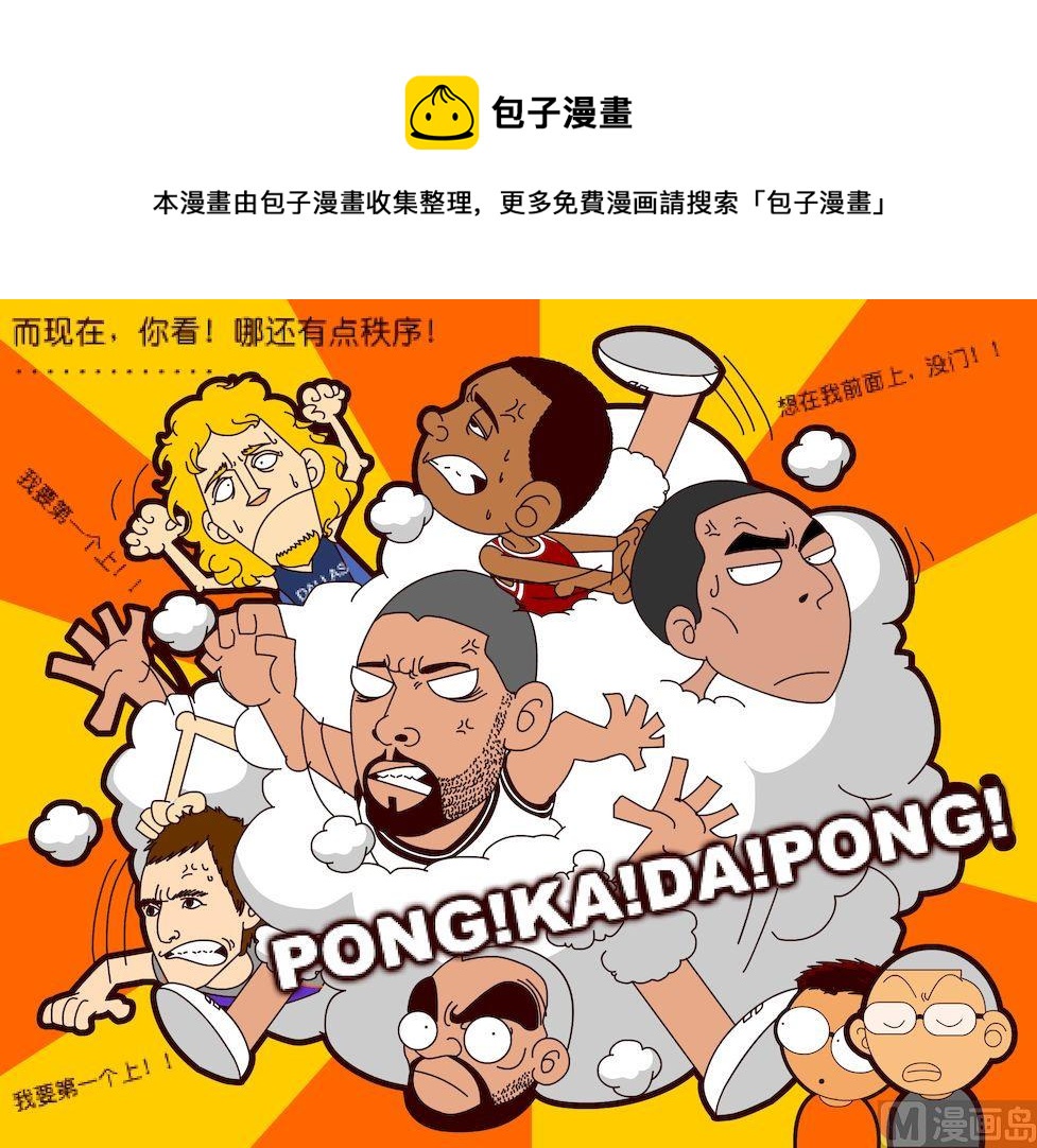 第二季05-第15话