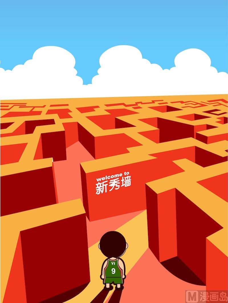 第二季05-第15话