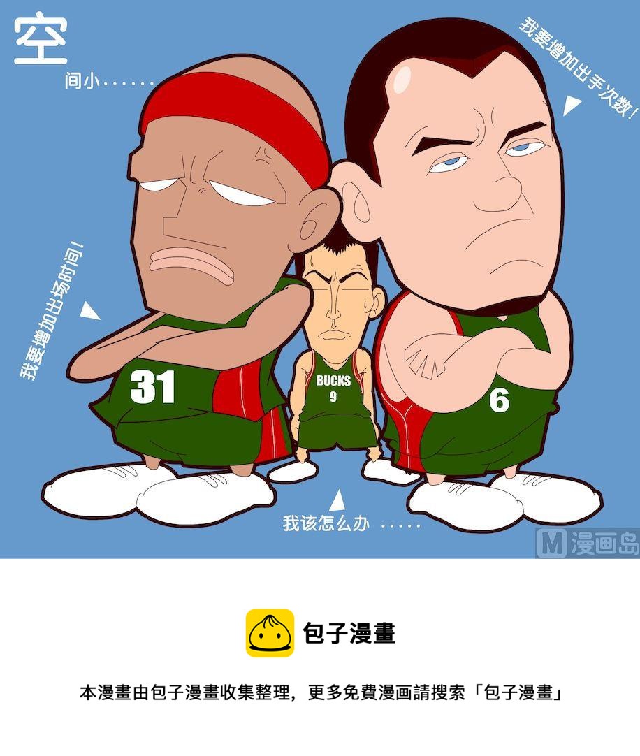 第二季05-第15话