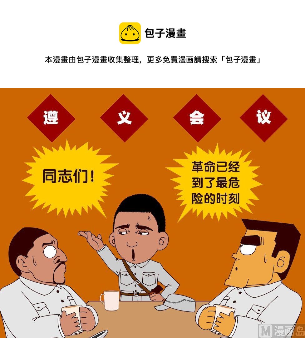 第二季07-第17话