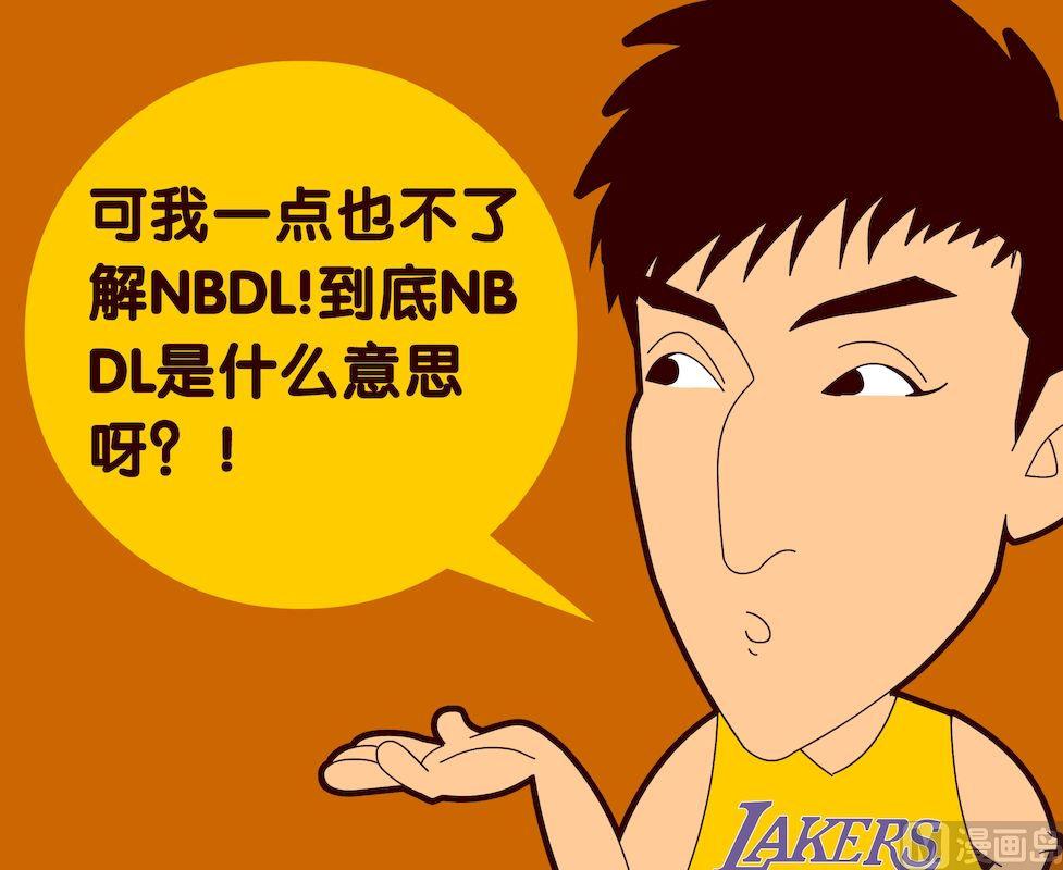 第二季07-第17话