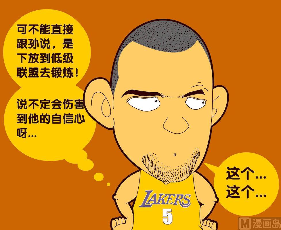 第二季07-第17话