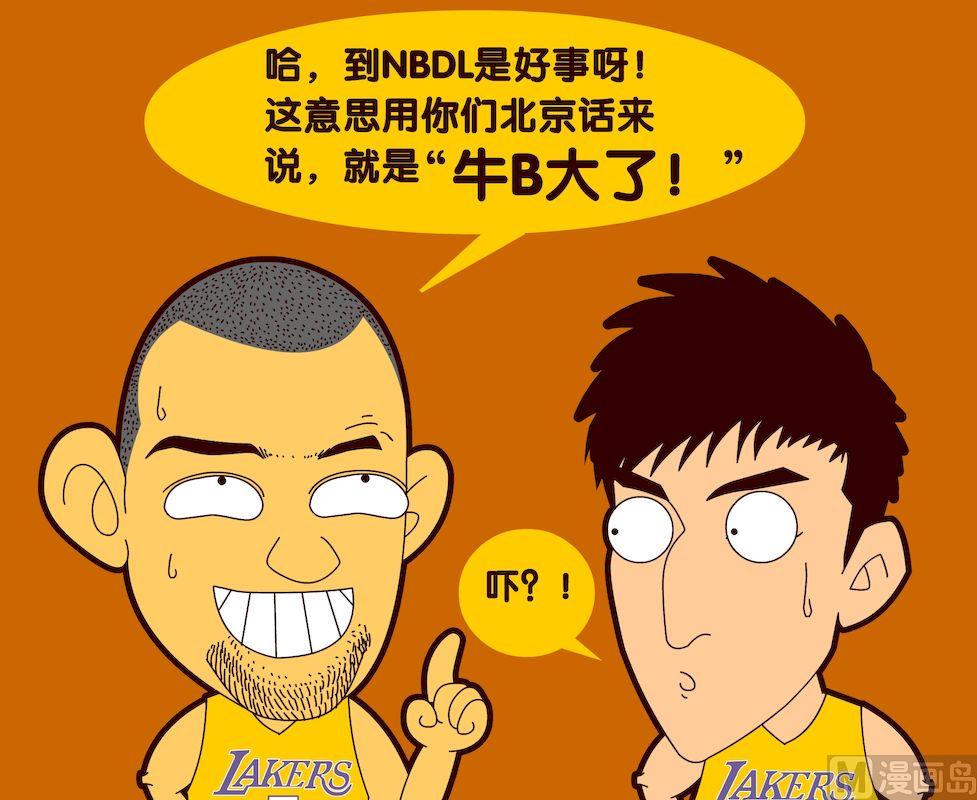 第二季07-第17话