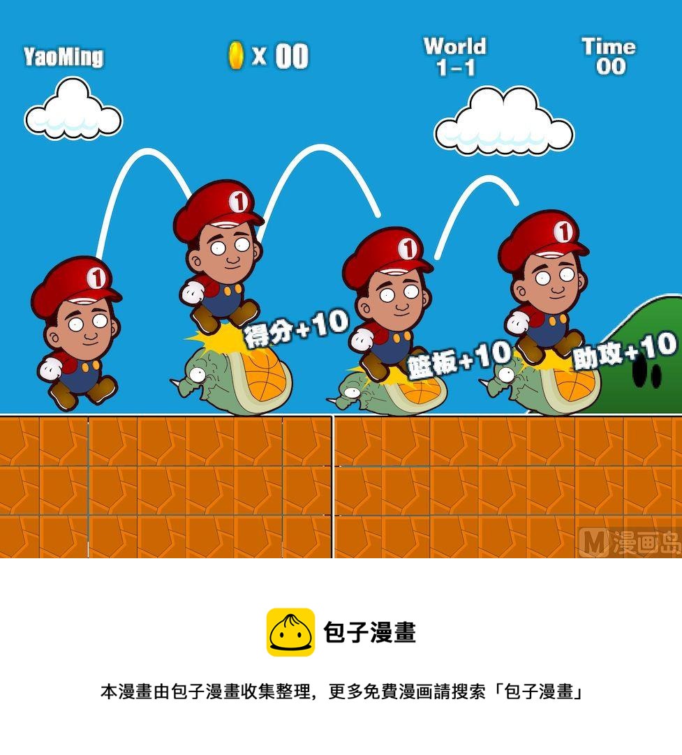 第二季07-第17话