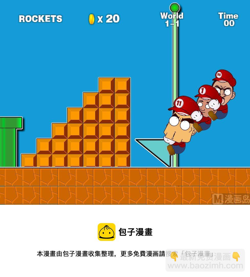 第二季07-第17话