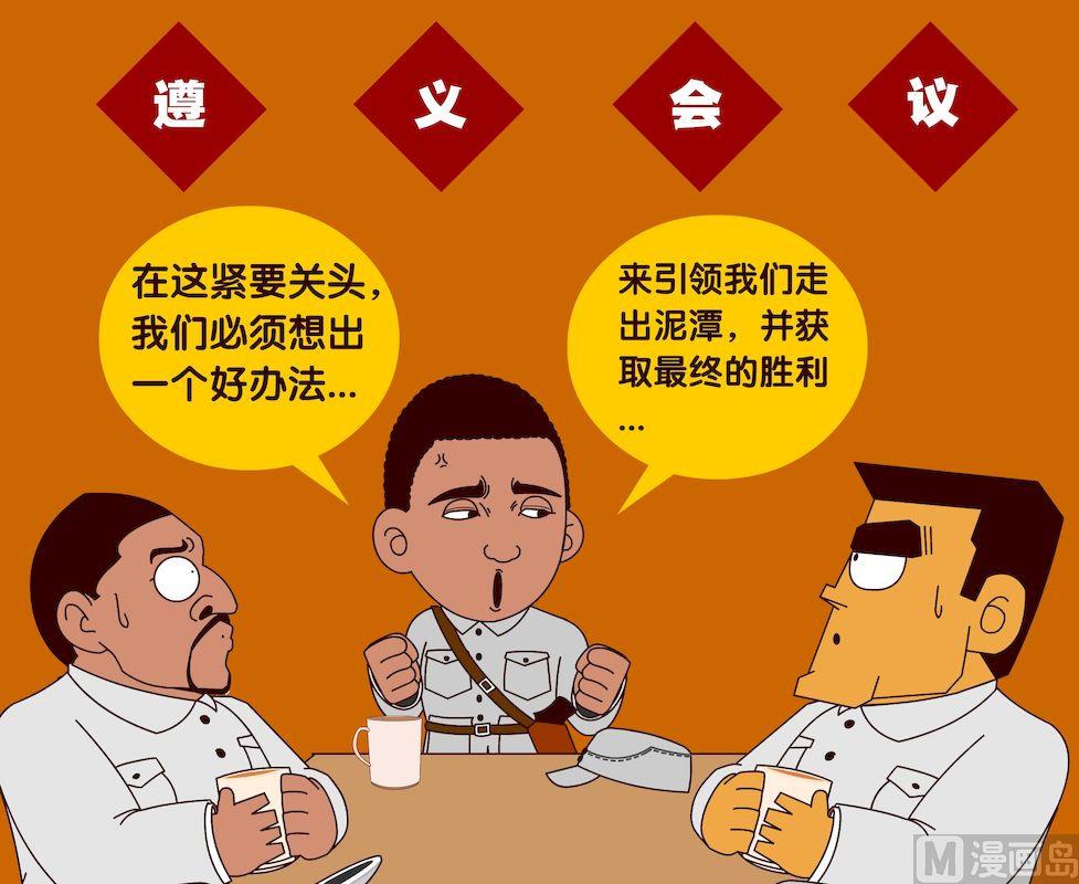 第二季07-第17话