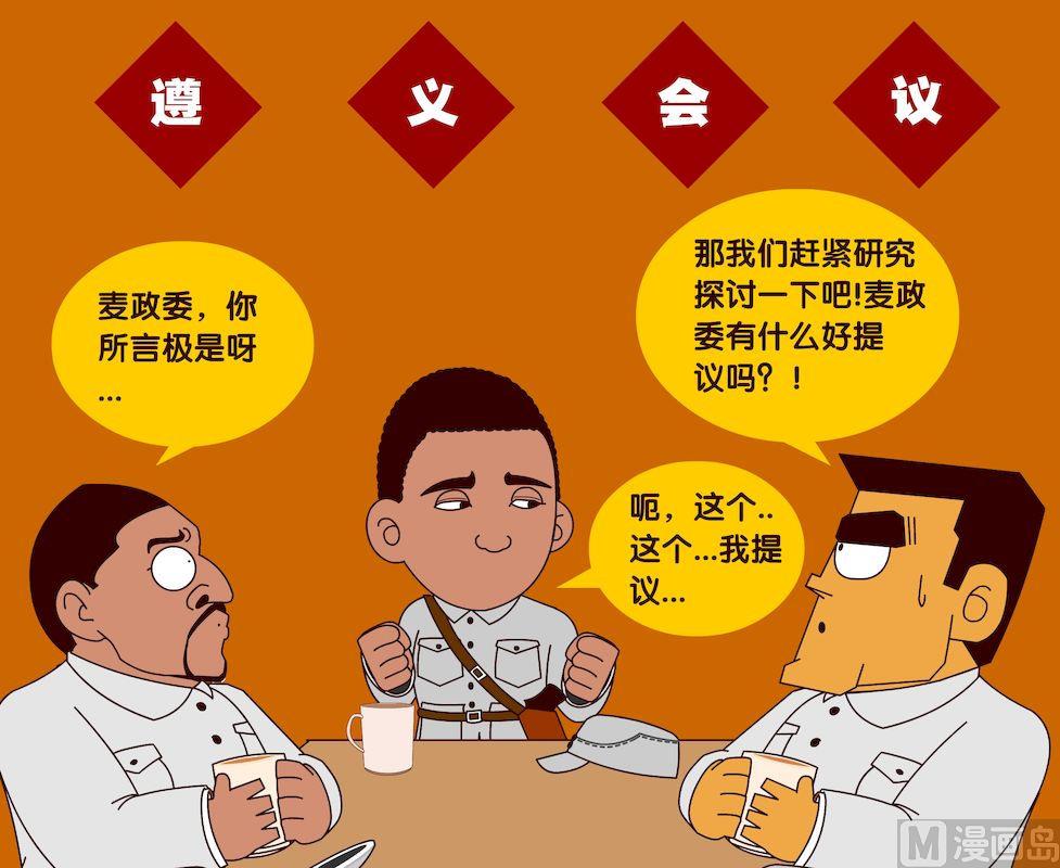 第二季07-第17话