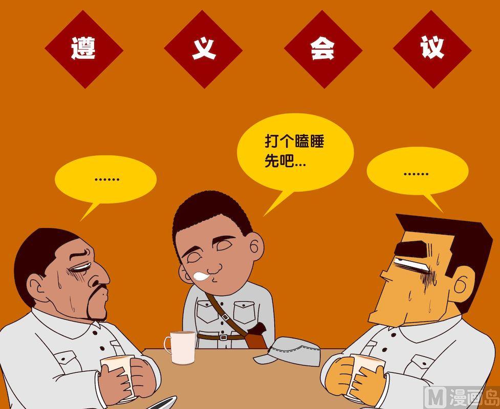 第二季07-第17话