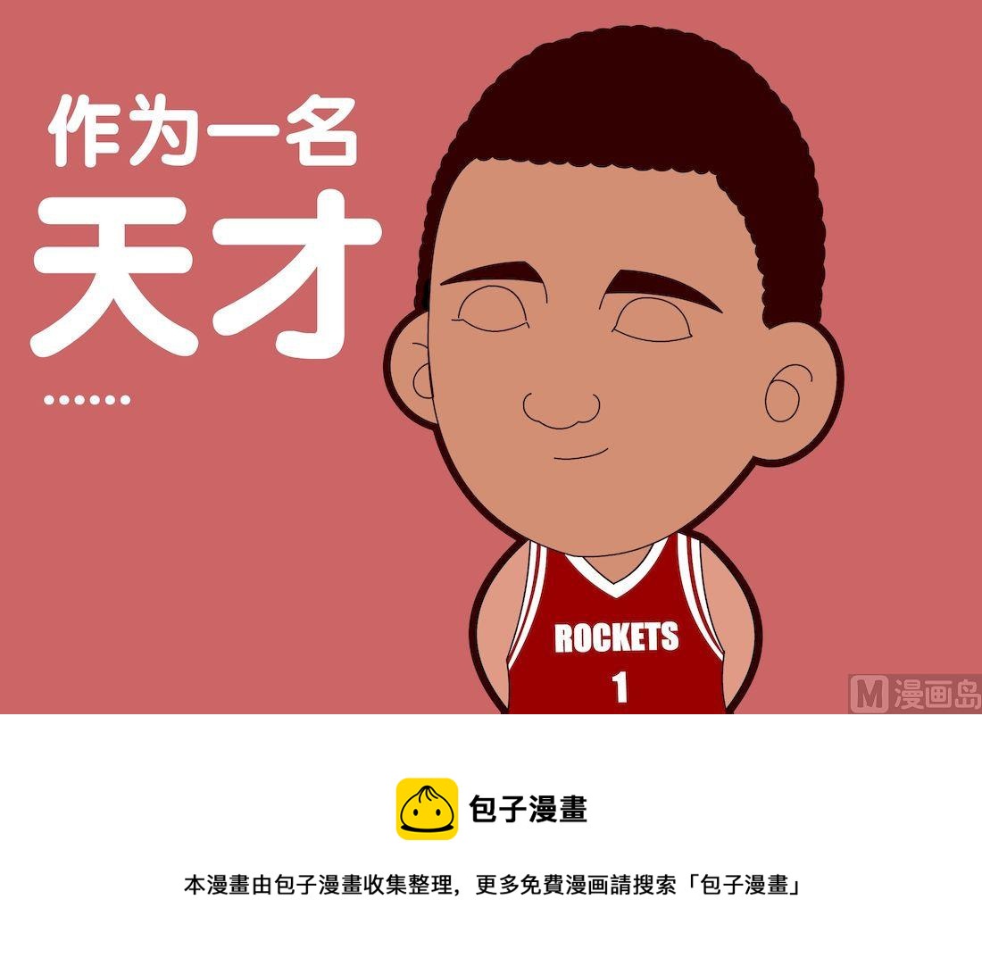 第二季07-第17话