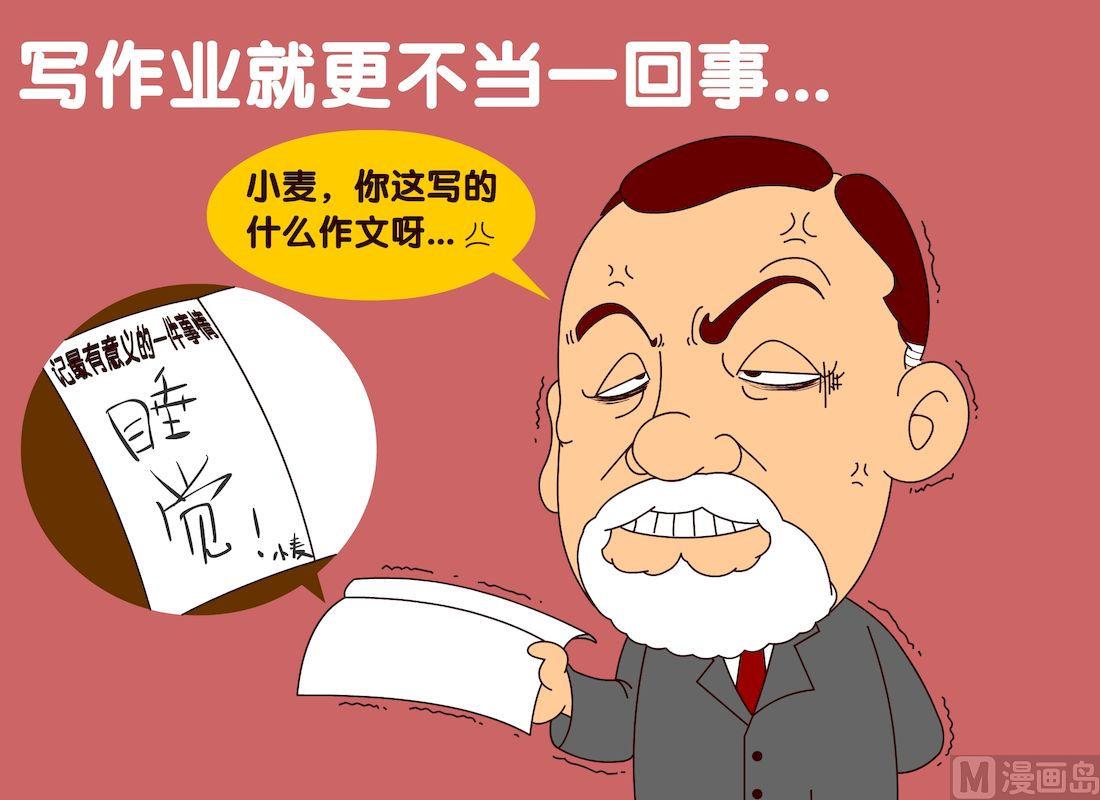 第二季07-第17话