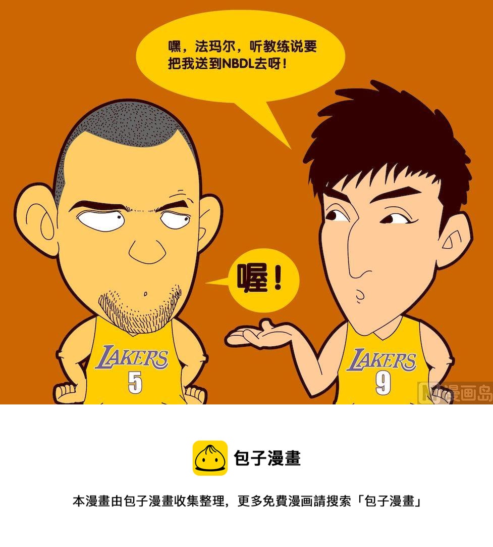 第二季07-第17话