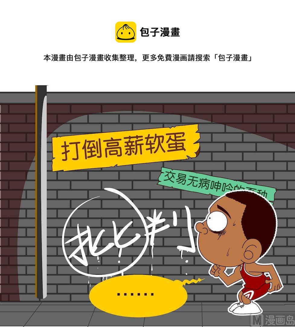 第二季09-第19话