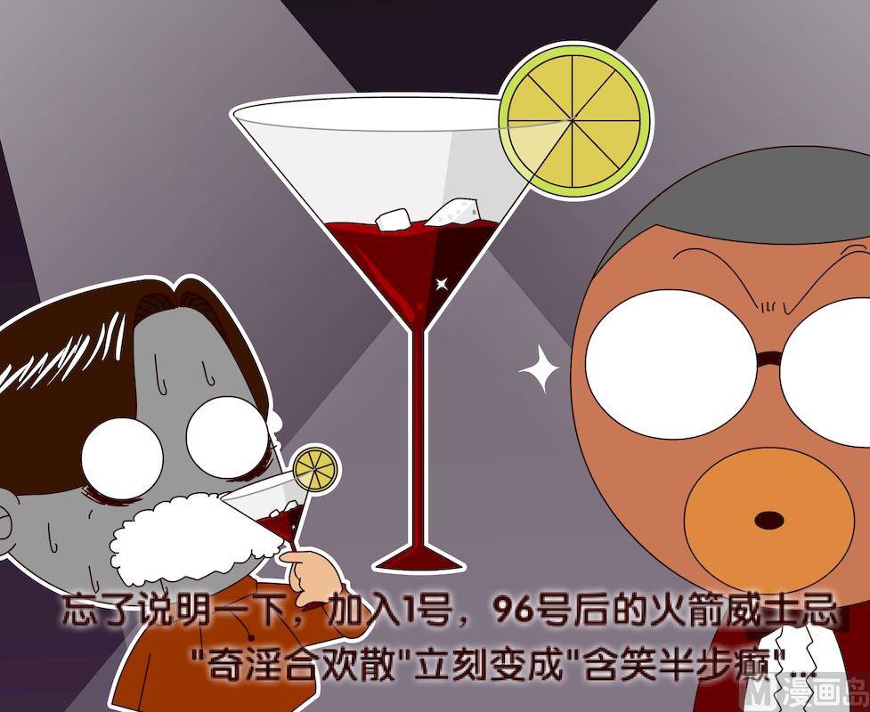 第二季09-第19话