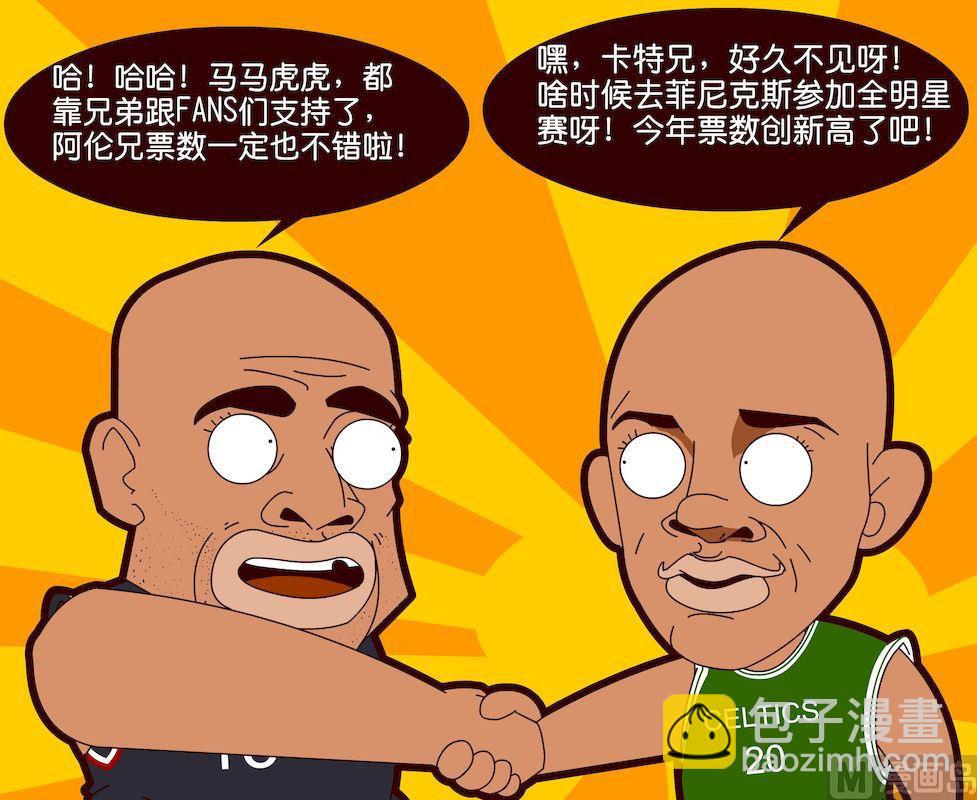 第二季09-第19话