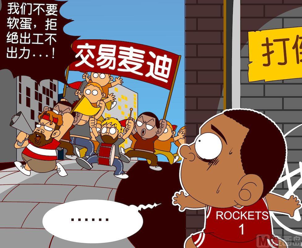 第二季09-第19话