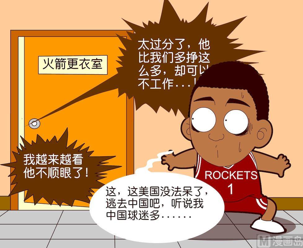 第二季09-第19话