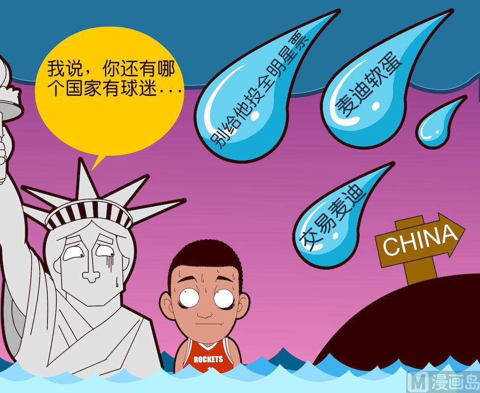 第二季09-第19话