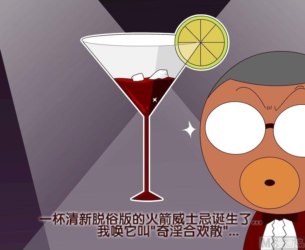 第二季09-第19话