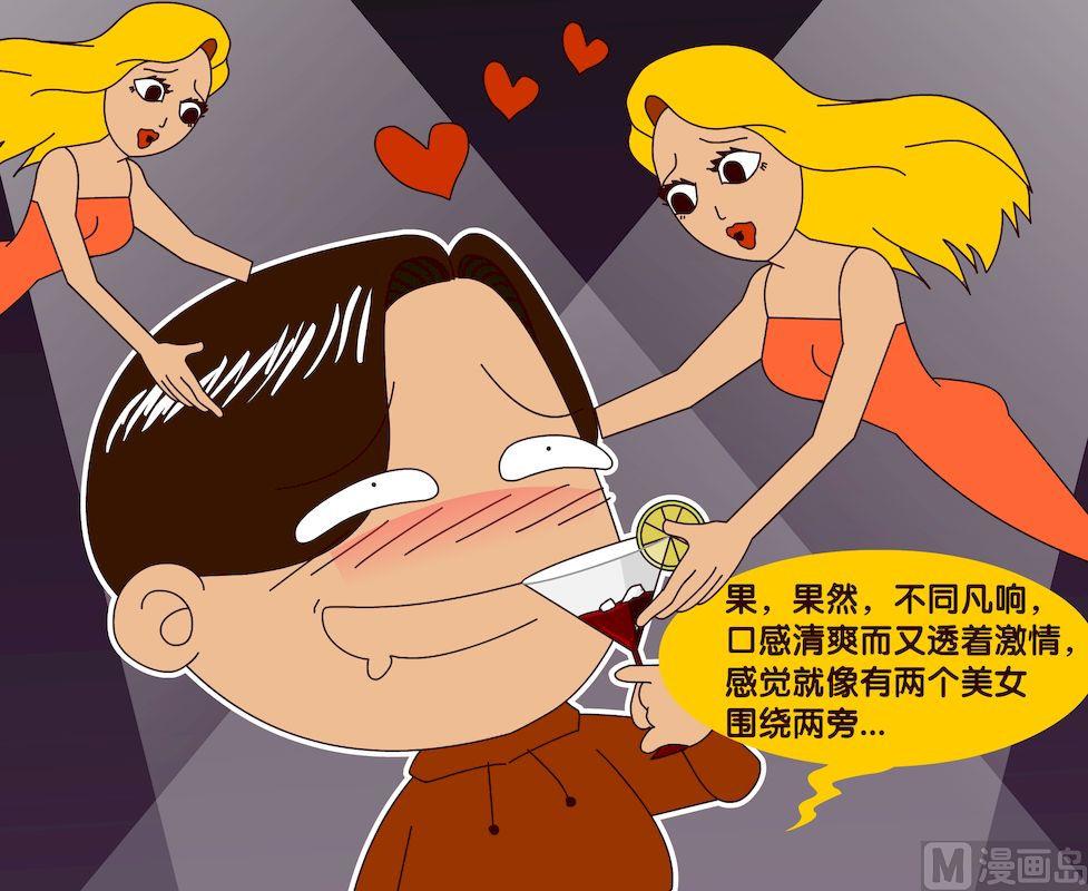 第二季09-第19话