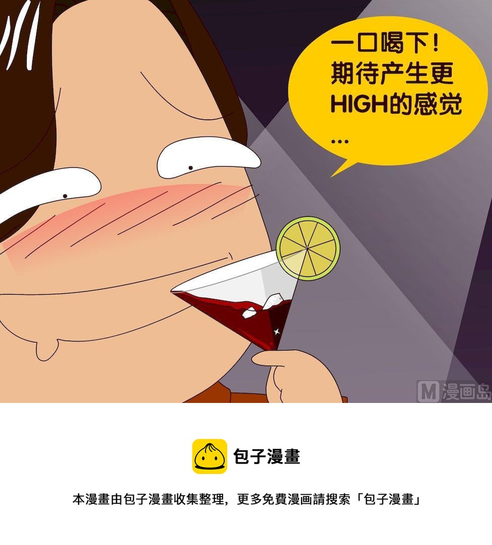 第二季09-第19话