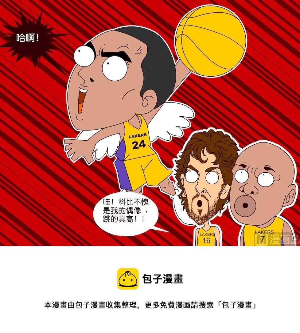 第三季01-第21话